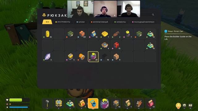 Скрап Механик - Мир 1 - День 1 смотреть онлайн