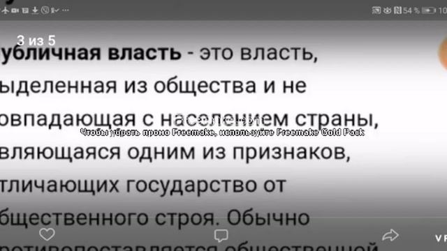 В чем нуждается потомок великой державы для полного счастья . смотреть онлайн