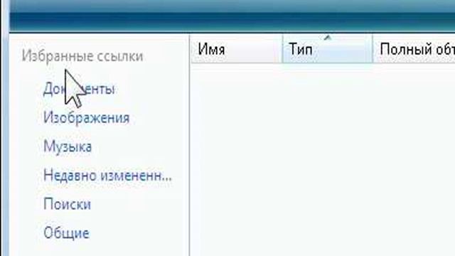 008 Начало работы с Windows Vista Открытие и закрытие окна смотреть онлайн