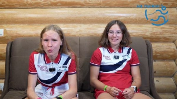 ⚡️Алина Пеклецова и Алёна Болонева⚡️. Знакомство с юниорами