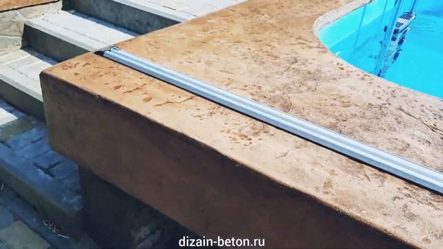 Чем отделать бассейн? Предлагаем печатным бетоном смотреть онлайн