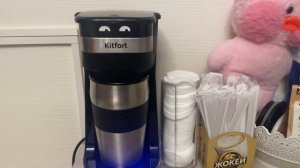 Сварил вкусный кофе! Обзор на кофеварку Kitfort KT-795