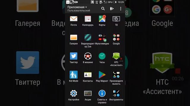 Как записать видео с экрана телефона! смотреть онлайн