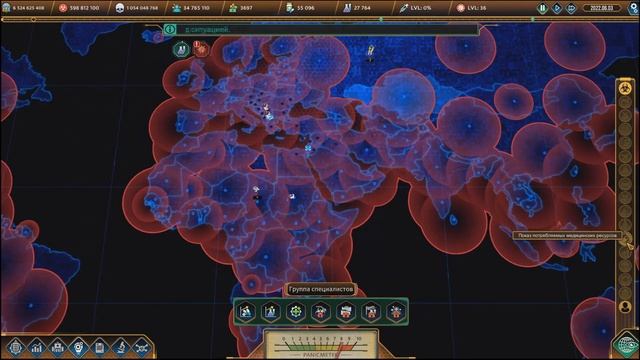 ТОТАЛЬНАЯ АНАРХИЯ - COVID: The Outbreak #4 смотреть онлайн