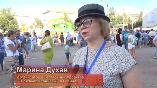 1-ый день фестиваля шляп "Поля мира-2018". Создание самой большой в России шляпы. смотреть онлайн