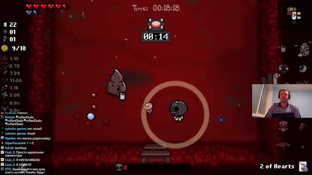 Папич играет в The Binding of Isaac! Ничего нет! 35 смотреть онлайн