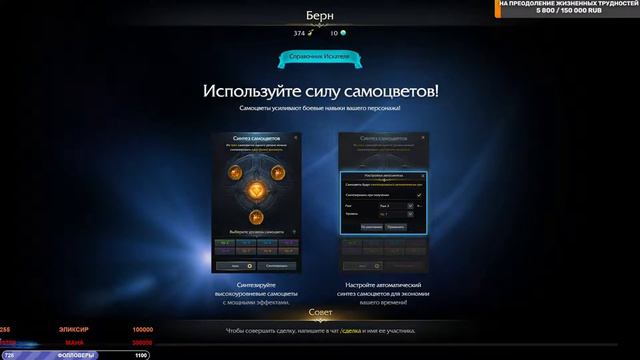 Грустное лицо(не дают денег)Без вебки и микро (Фармлю бабосики)(Follow Yes) trovo.live/GmL2 #lostar смотреть онлайн