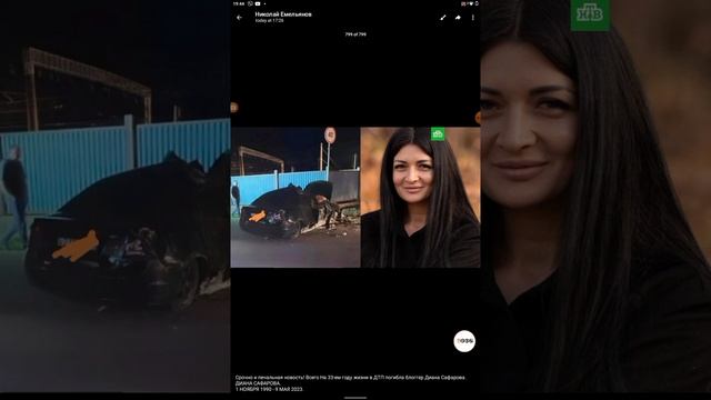 Скорбим. Погибла блоггер Диана Сафарова. смотреть онлайн