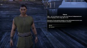 TES Online: Темное Братство. Вступление