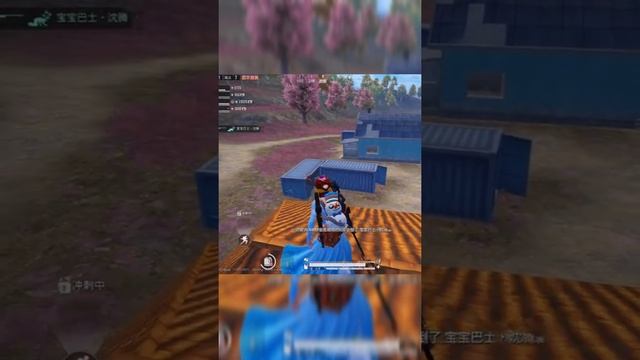 Chen Nuo Game For Peace Sniping Dance Montage | Youtube #Shorts смотреть онлайн