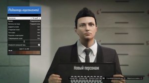 Как создать красивого мужского персонажа в GTA 5 online # 2