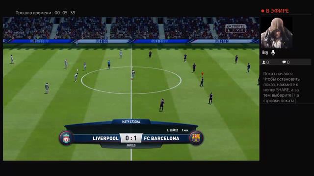 Сезоны rivals ps4 fifa 19 смотреть онлайн
