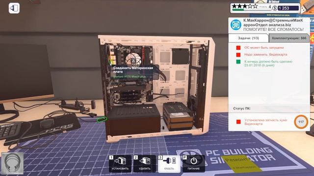 Pc building simulator прохождение #3| Расширил офис смотреть онлайн