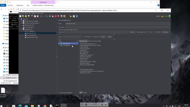 JMeter (Часть №6) смотреть онлайн