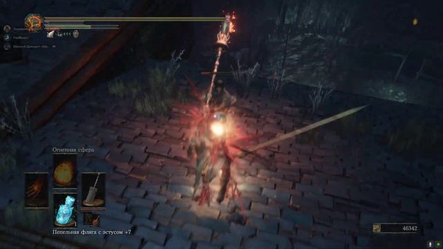 Dark Souls 3 и его античит смотреть онлайн