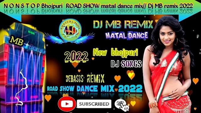Dj MB Remix?Nonstop newbhojpuri roadshow MatalDj?#mbremix смотреть онлайн