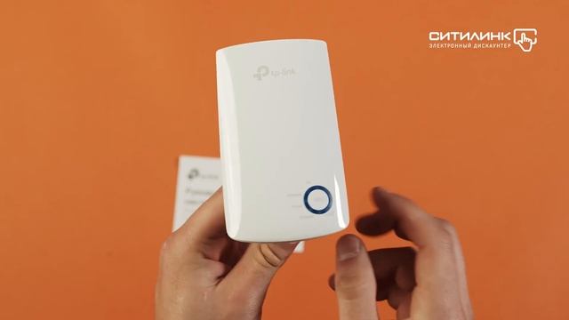 Обзор беспроводного повторителя сигнала TP-LINK TL-WA850RE | Ситилинк смотреть онлайн