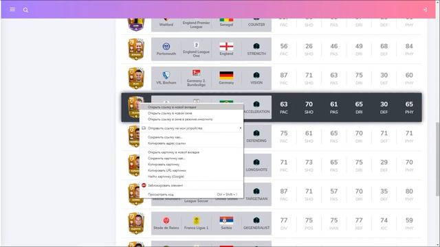 Игрок Месяца и Новые Иконы в FIFA 20 mobile смотреть онлайн