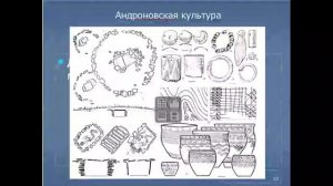 1.3. Археология Хакасии.mp4