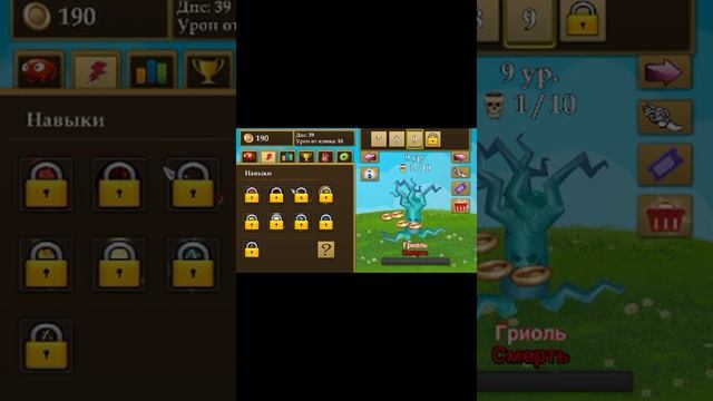 Играем в Fantasy Clicker 1# смотреть онлайн