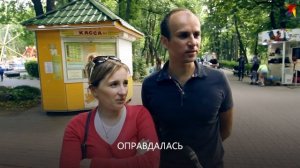 Сколько денег нужно дарить на свадьбу? ВИДЕООПРОС