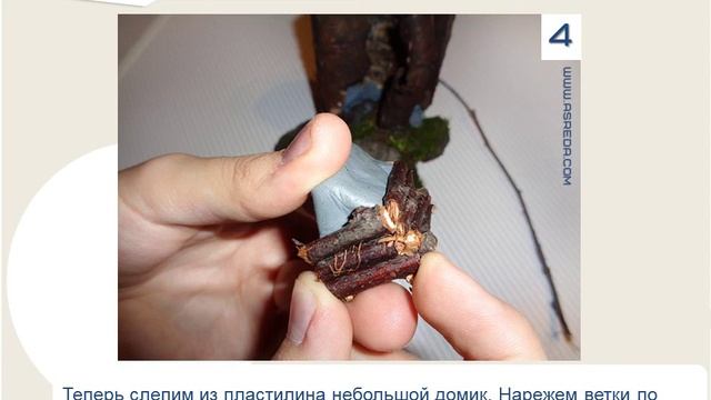 Мастер класс - Поделка – Рыбацкая хижина.