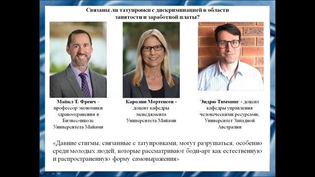 ПилюковПучковБнятовБашкаевЖабыка=ЭП39=Социологиятатуировка смотреть онлайн