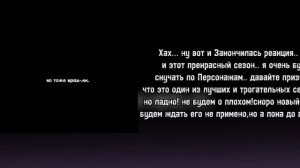 |Реакция Богов на Лололошку|Коллаб с @Russian_person.953