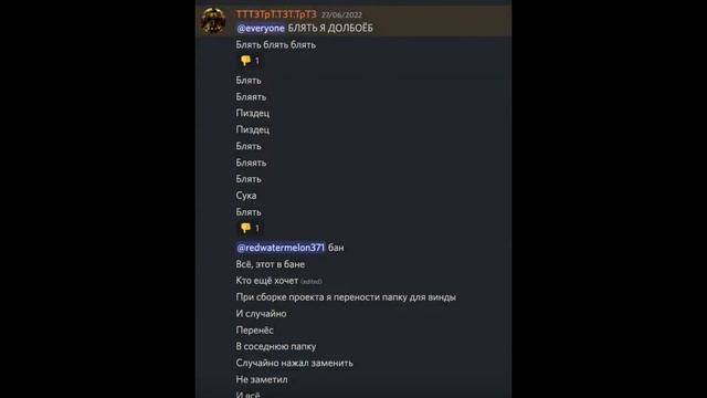 нужно представить себе попдеша счастливым... смотреть онлайн