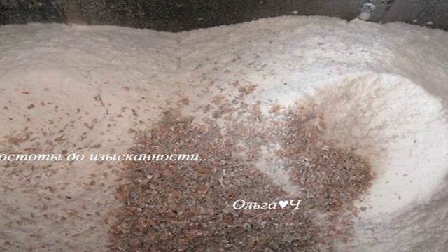 Вкусные будни