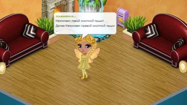"Как копировать из чата предложение в игре Аватария?"Ответ найден! смотреть онлайн