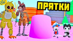 ПРЯТКИ на КРУТОЙ КАРТЕ ФНАФ АНИМАТРОНИКИ || Garry's Mod FNAF