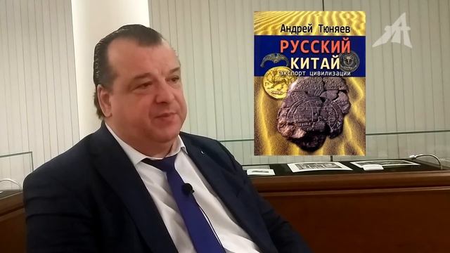 В 16-м веке Америка мёрзла под километровыми льдами смотреть онлайн