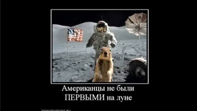 ТАК БЫЛИ ЛИ АМЕРИКАНЦЫ НА ЛУНЕ ИЛИ НЕТ? ГДЕ ЗАРЫТА ПРАВДА? смотреть онлайн