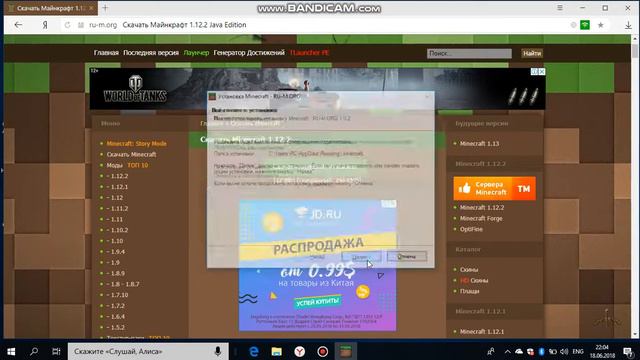 как скачать майнкрафт (TLauncher) смотреть онлайн
