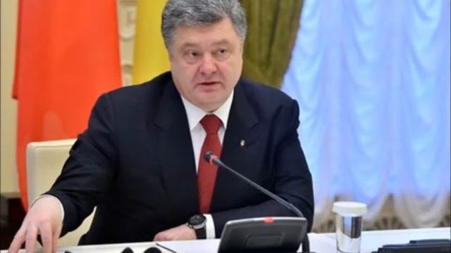 Порошенко Призвал Объявить Бойкот ЧМ-2018 в России смотреть онлайн