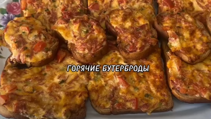 ГОРЯЧИЕ БУТЕРБРОДЫ. смотреть онлайн