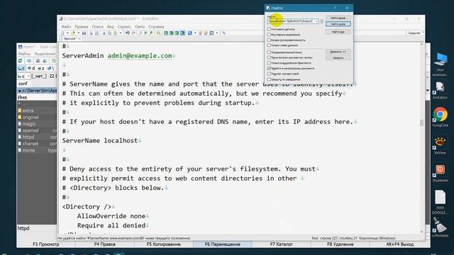 Установка Apache 2.4, MySQL 8.0, PHP 8, phpMyAdmin на Windows7, 8, 8.1, 2012, 10, 2016, 2019 | ч.1 смотреть онлайн