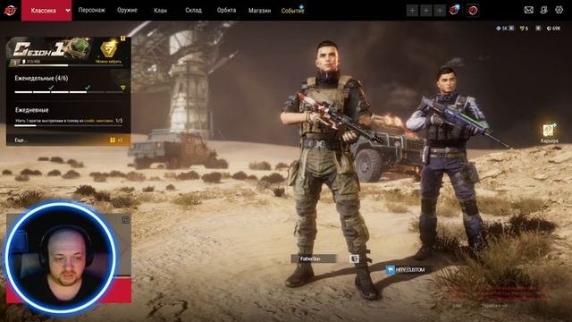 НОВЫЙ ШУТЕР 2023 ?? ЗБТ - Battle Teams 2 ?? ПЕРВЫЙ ДЕНЬ смотреть онлайн