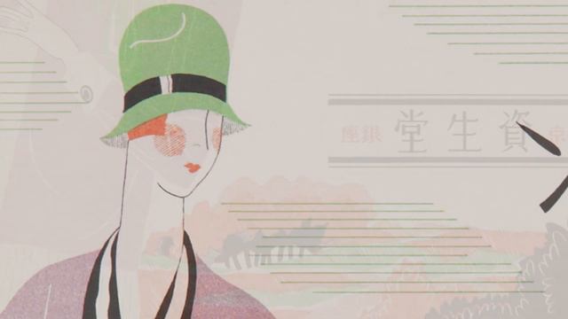 【美術館への誘い】4-4. 資生堂企業資料館/資生堂アートハウス / Shiseido Corporate Museum/Shiseido Art House