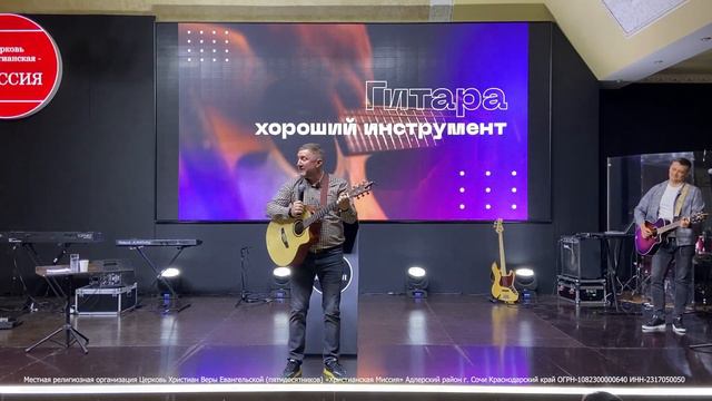 Проповедь | Анатолий Шаповалов - Чего Ваня не знает, Иван знать не может смотреть онлайн