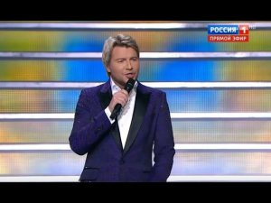 Николай Басков - Я подарю тебе любовь | Концерт ко Дню сотрудника ОВД от 10.11.16