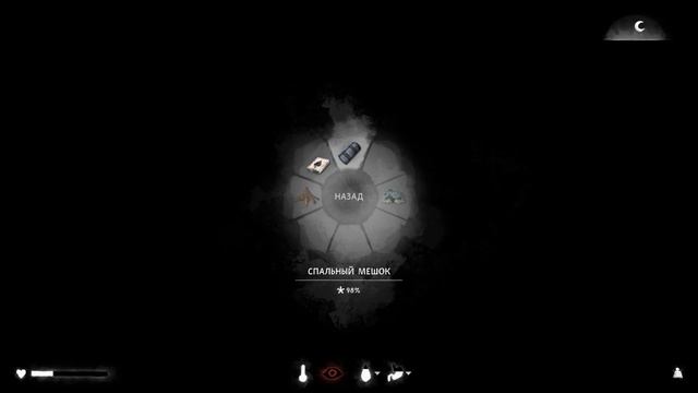 Long Dark #4 смотреть онлайн