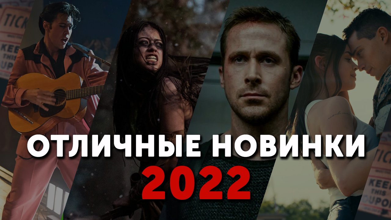 ЗАХВАТЫВАЮЩИЕ ТРИЛЛЕРЫ | ТОП КИНО | ФИЛЬМЫ