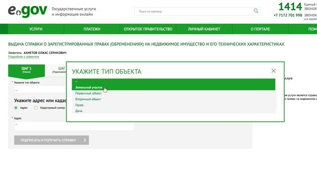 Искусство и Талантливость