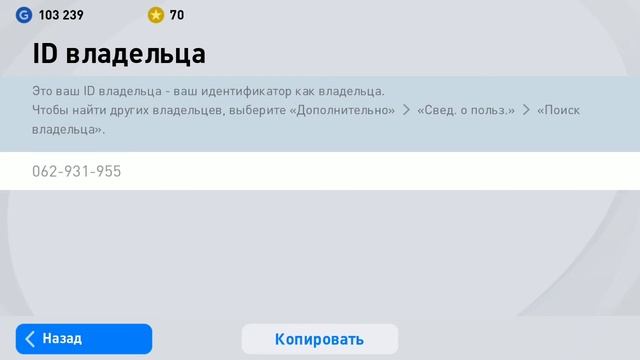Как играть по сети в PES 2021? смотреть онлайн