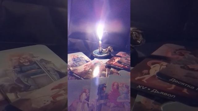 ЗАГОВОР НА КАРТЫ ПЕРЕД РАБОТОЙ смотреть онлайн