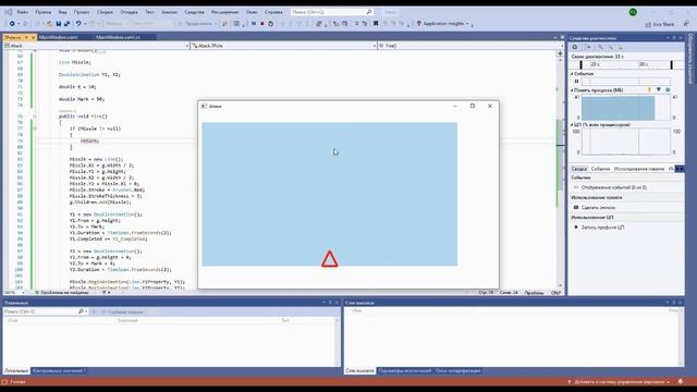 Р.В.Шамин. Лекция "Программирование на языке C#" № 8: "Полномасштабное приложение" смотреть онлайн