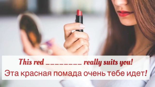 Часть 30. Часто используемые слова на английском. Закрепляем разговорными фразами. английский язык смотреть онлайн