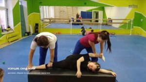 Усердие  Сила  Воля  Растяжка художественная гимнастика  2021